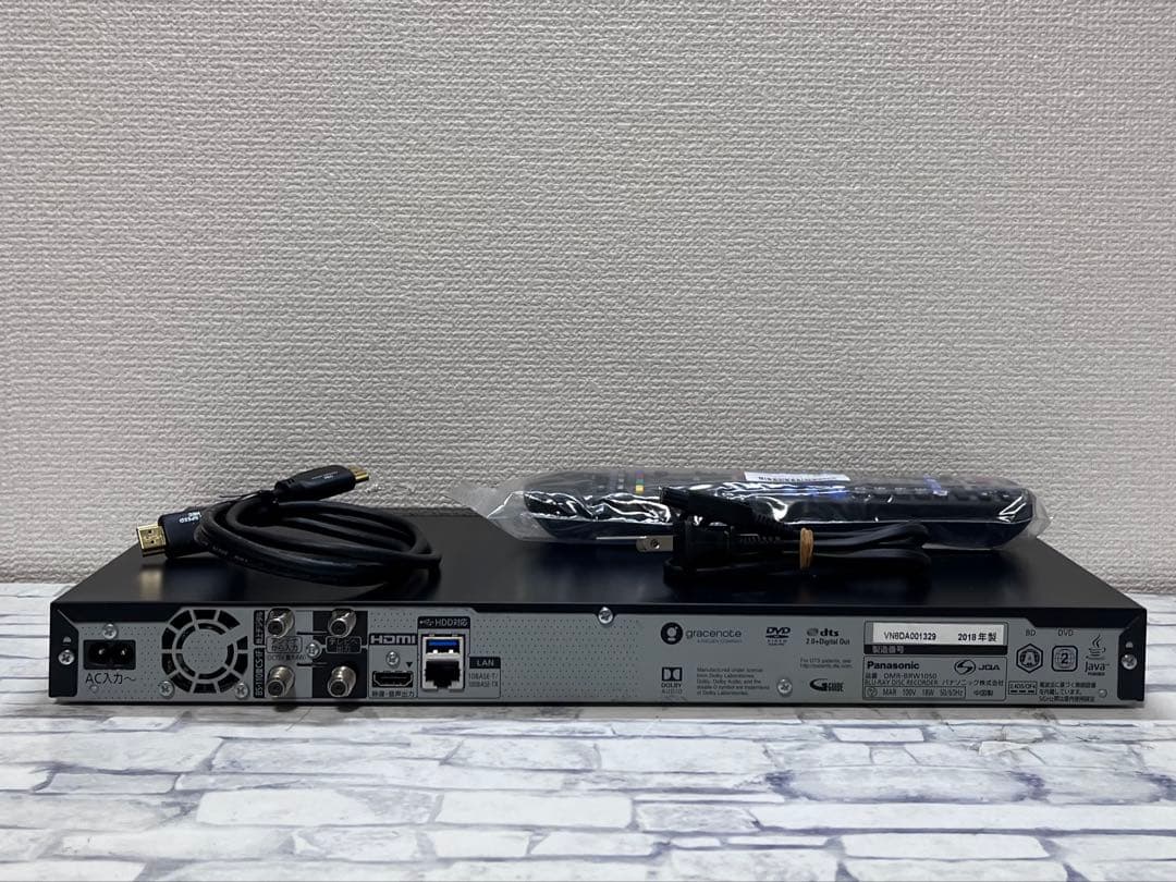 おうちクラウドディーガ　1TB パナソニックBDレコーダー DMR-BW1050