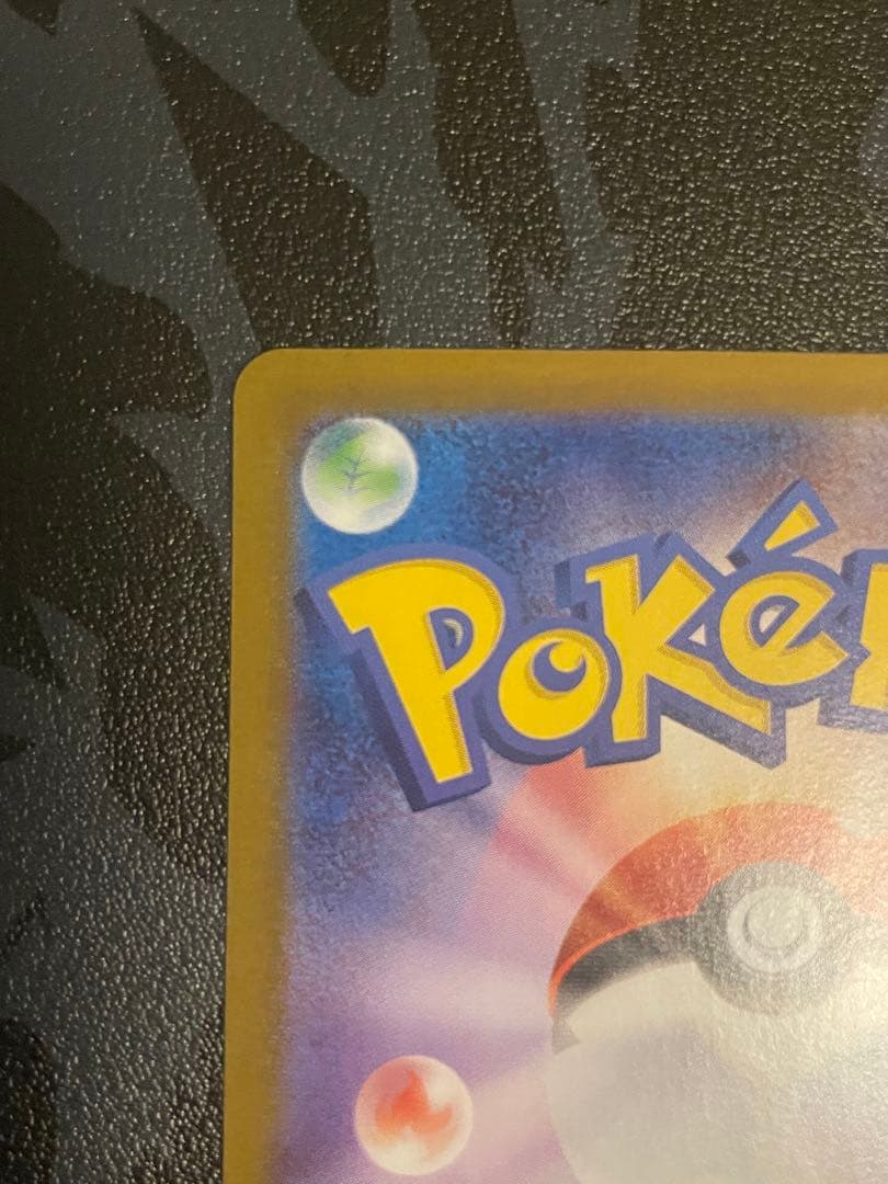 シロナのガブリアスex SAR