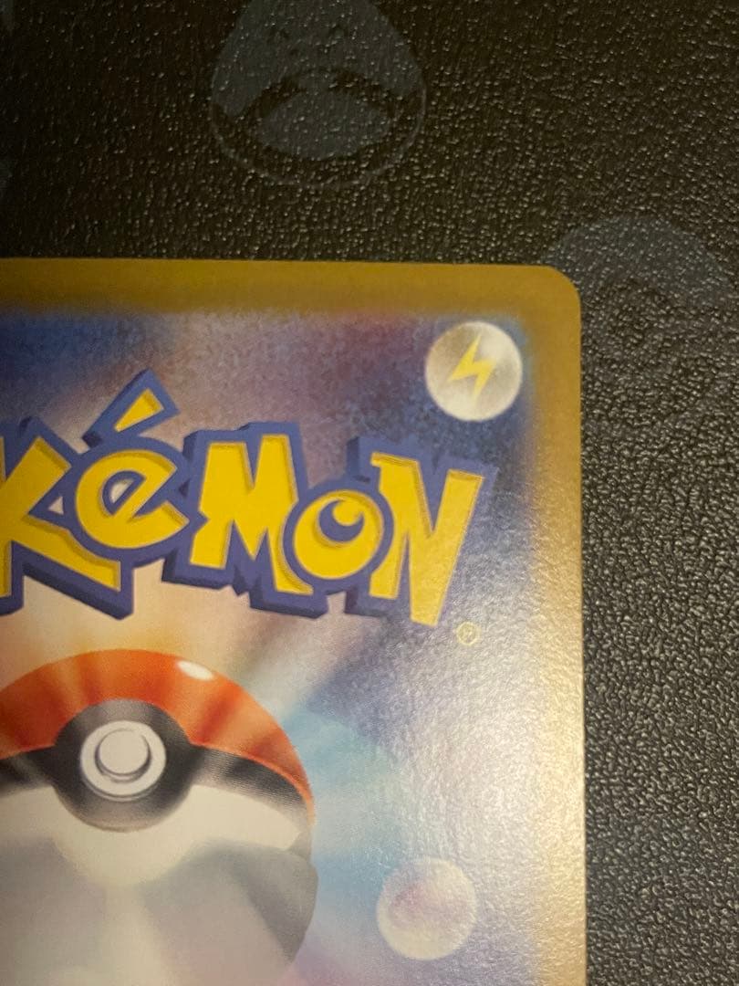 シロナのガブリアスex SAR