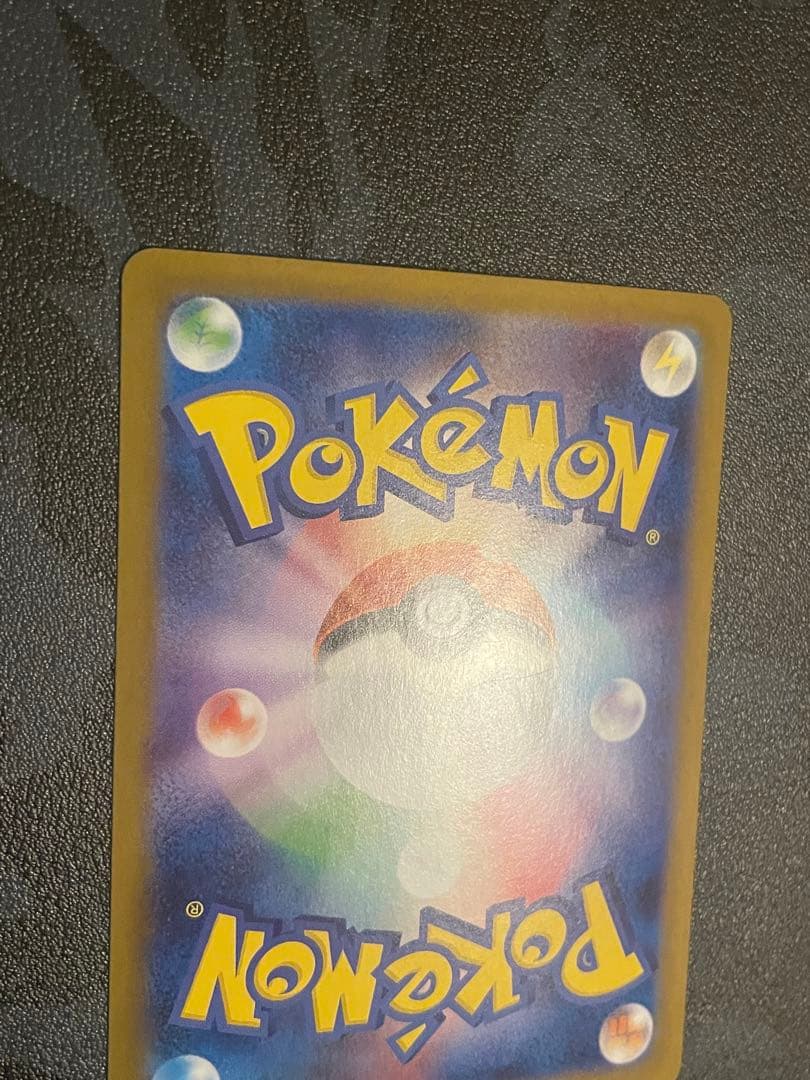 シロナのガブリアスex SAR