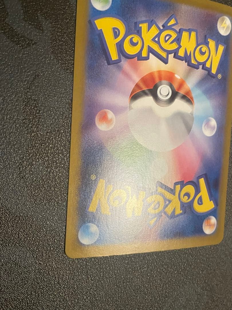 シロナのガブリアスex SAR