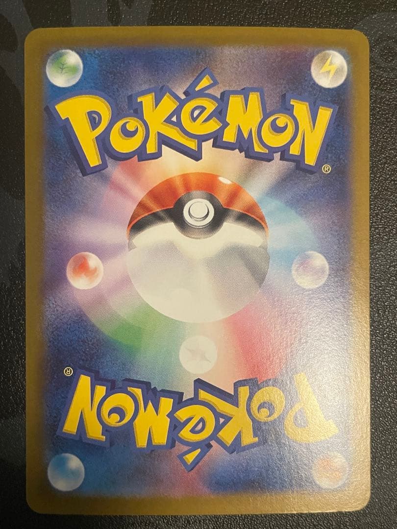 シロナのガブリアスex SAR