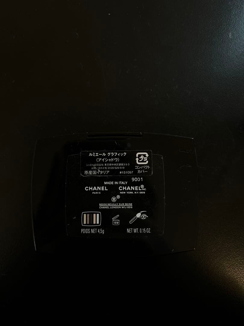 CHANEL アイシャドウパレット　アイシャドウ　フェイスカラーセット