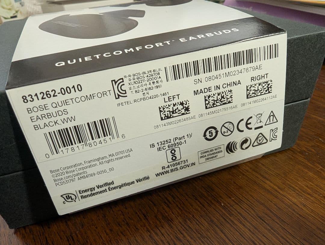 Bose QuietComfort Earbuds ワイヤレスイヤホン 黒