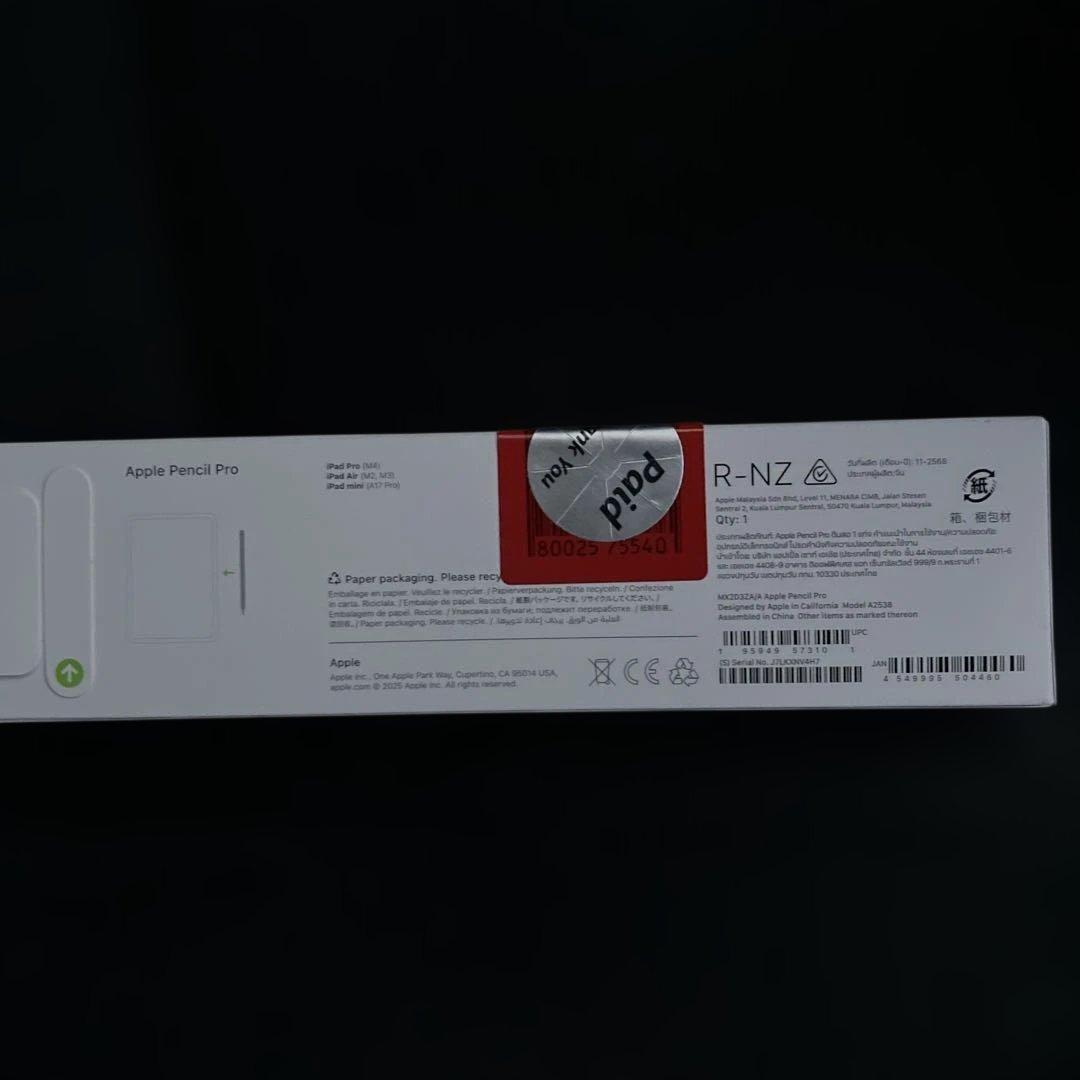 【未使用　未開封】　Apple Pencil Pro アップル　ペンシル　プロ