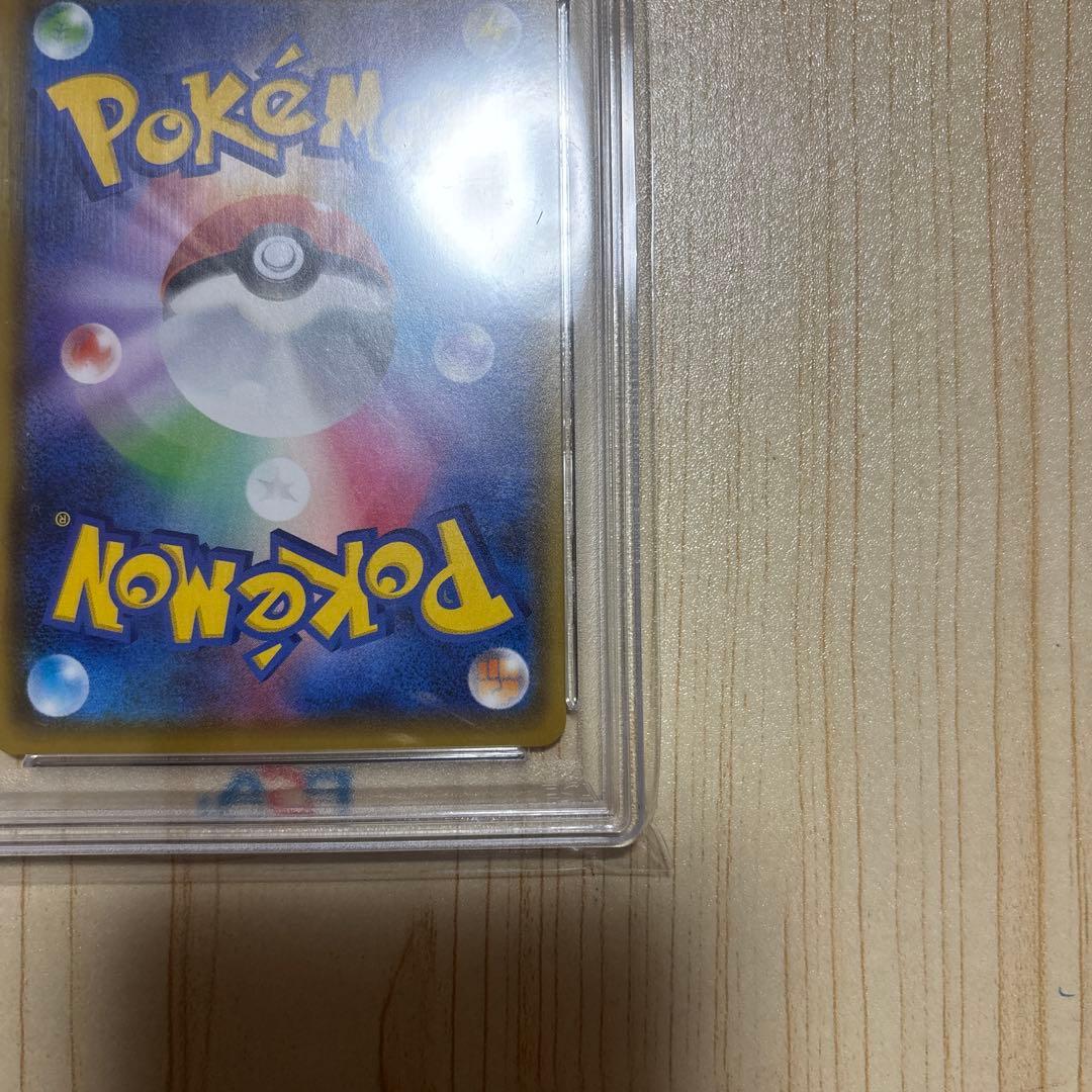 PSA10 れんげきウーラオスVMAX