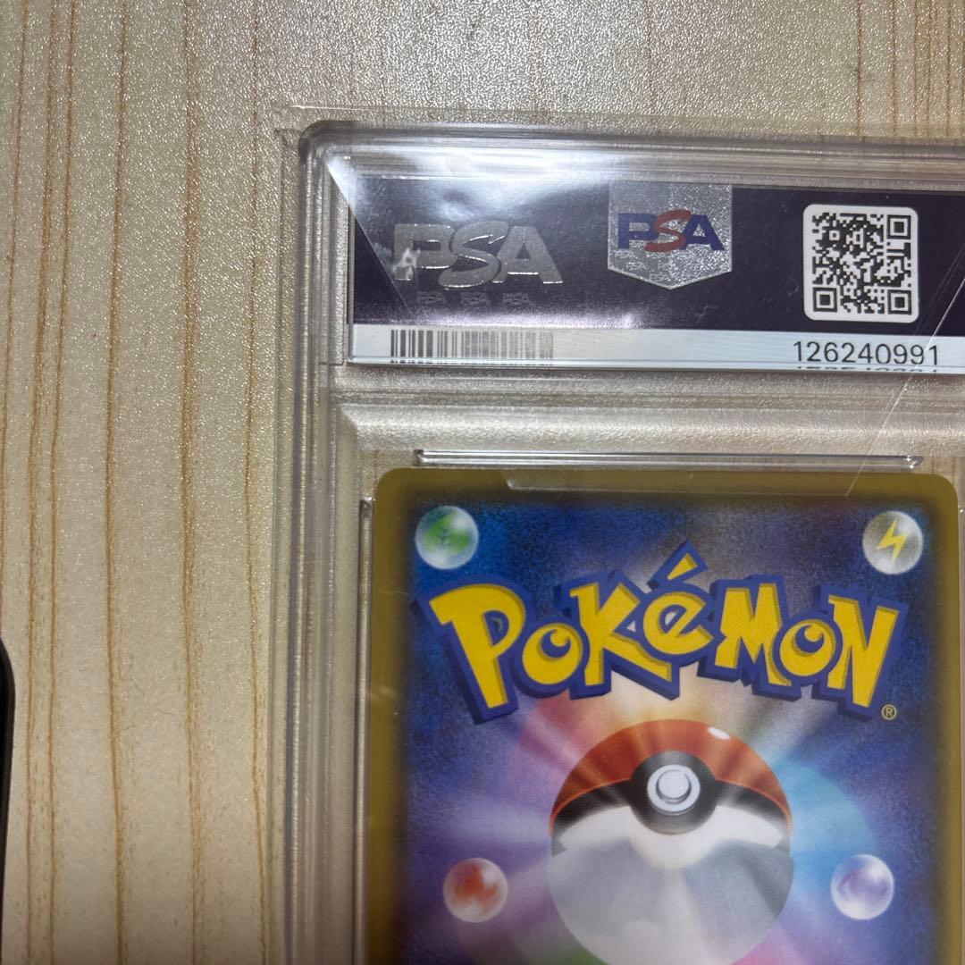 PSA10 れんげきウーラオスVMAX