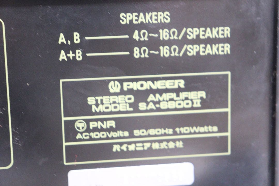 Pioneer パイオニア　プリメインアンプ　SA-6800II