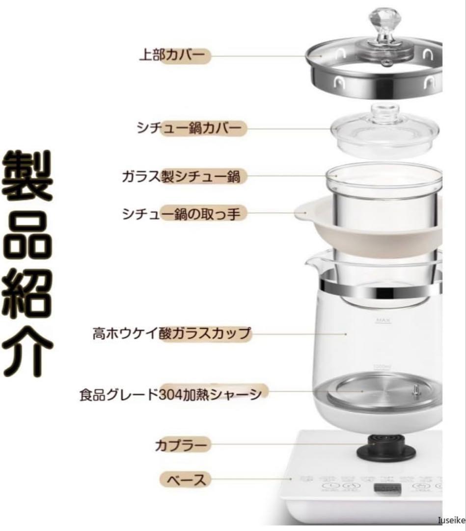 luseike 電気ケトル 800W 高耐熱ガラス