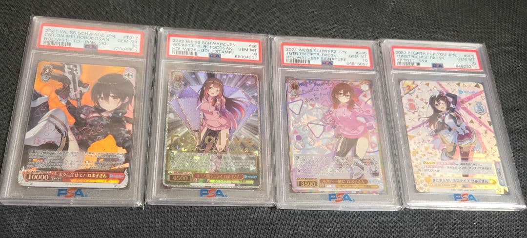 ロボ子さん　PSA10 ９枚セット