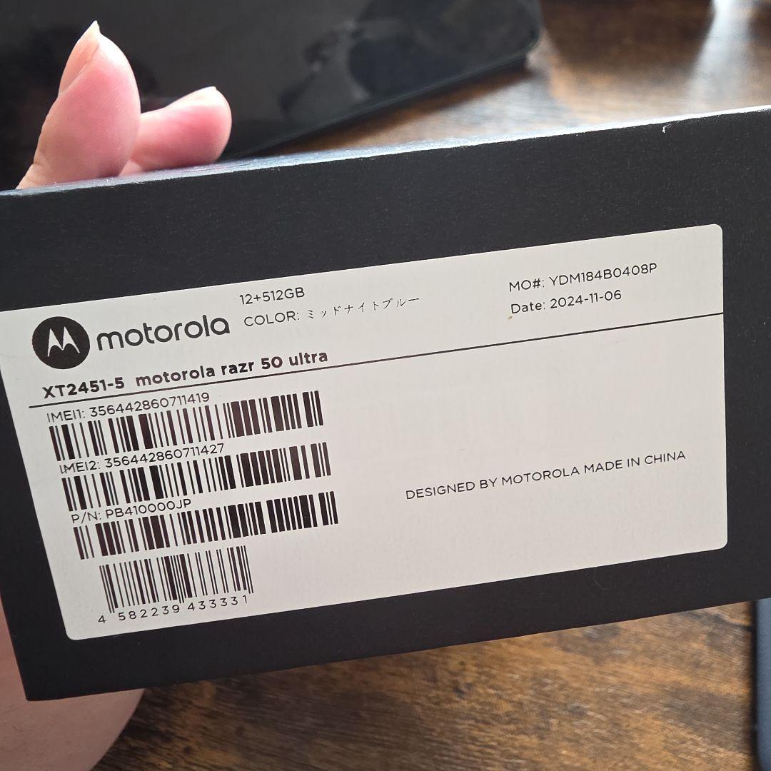 MOTOROLA razr 50 ultra 日本版simフリー
