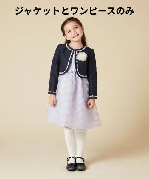 a.v.v avv セレモニー フォーマルワンピース ボレロ 130cm