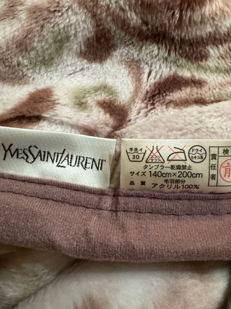 YSL 花柄刺繍 フリース毛布 2点セット