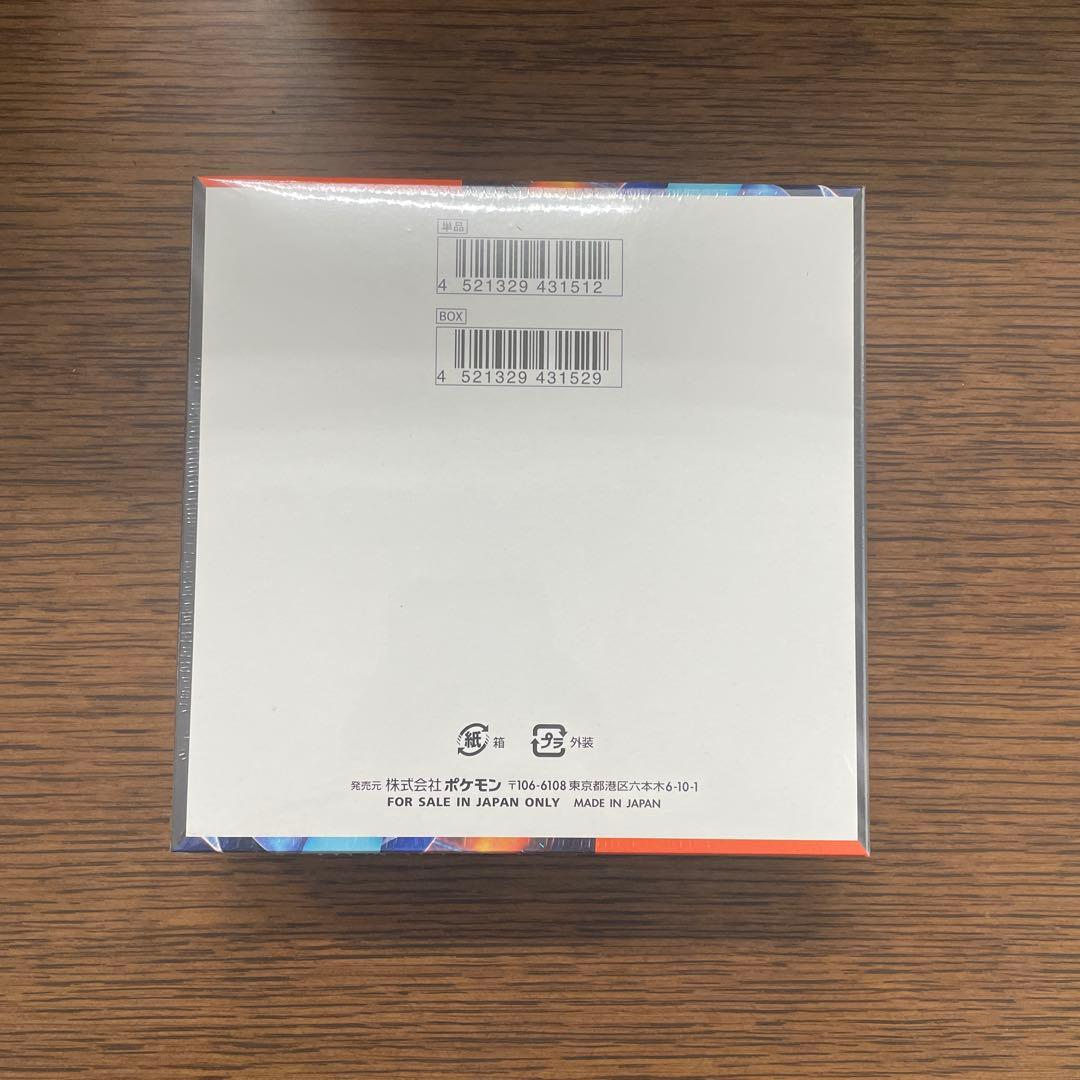 【新品未開封・シュリンク付き】インフェルノX BOX　即購入OK ポケセン産