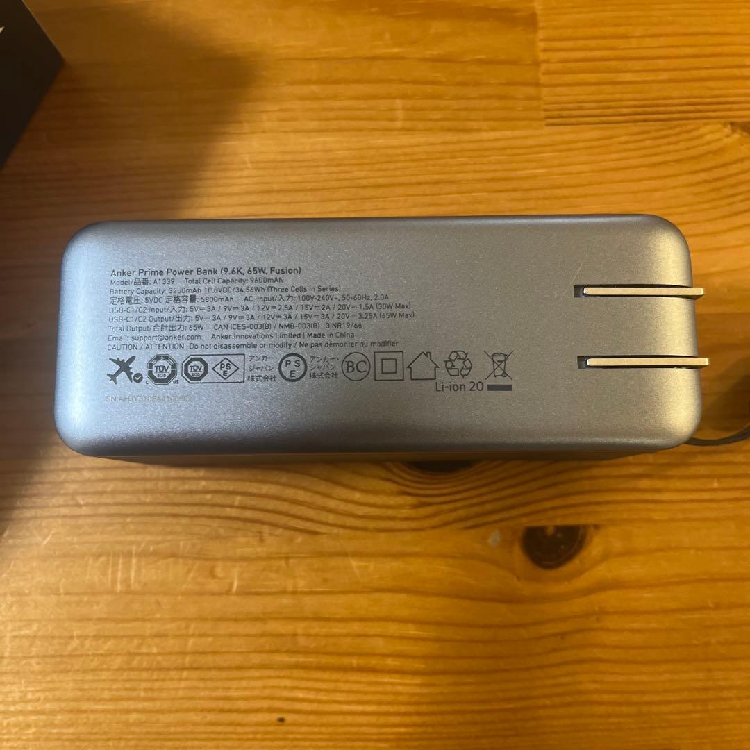 スマホアクセサリー Anker Prime Power Bank(9600mAh, 65W)