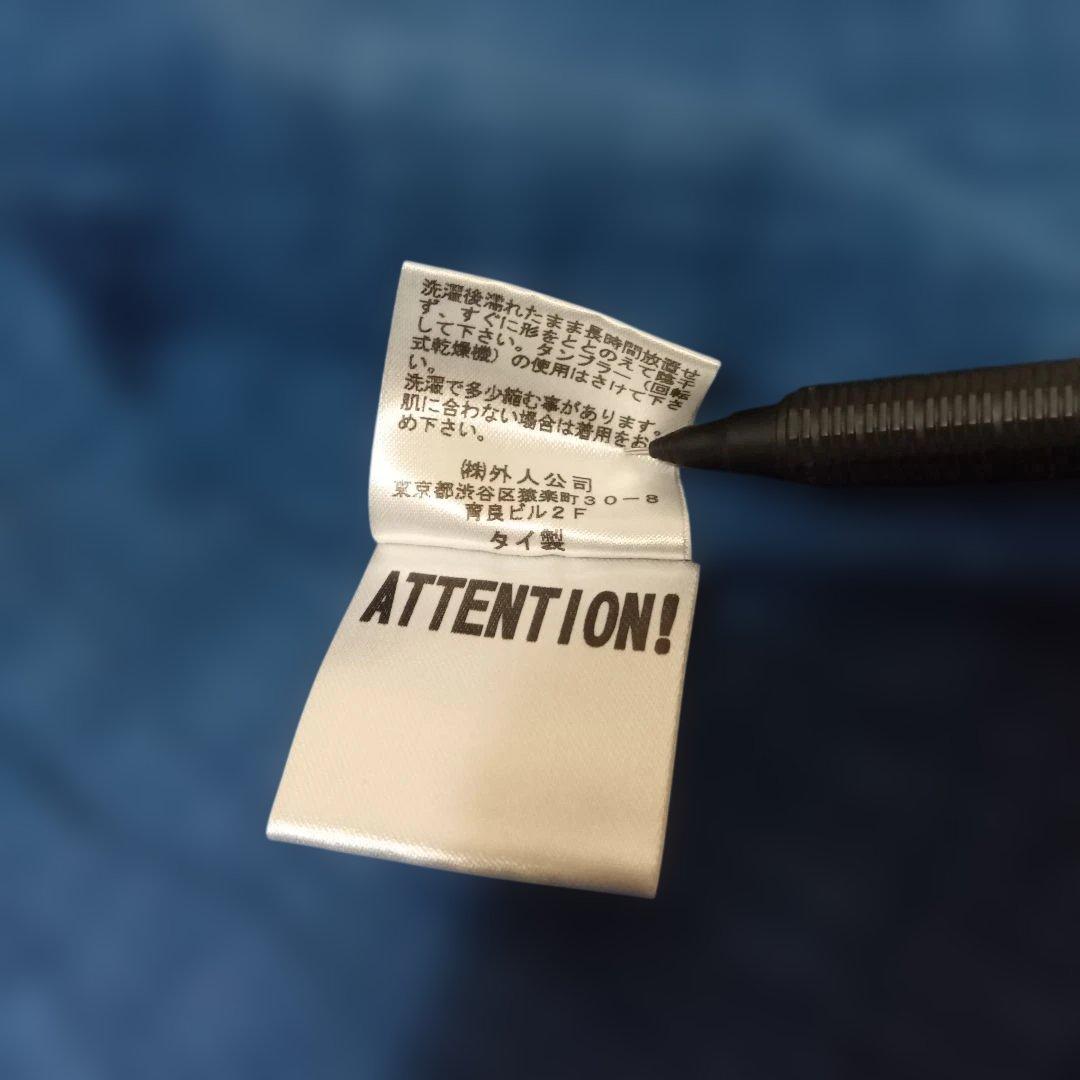 GAIJIN MADE　刺し子　フレンチチャイナジャケット　М