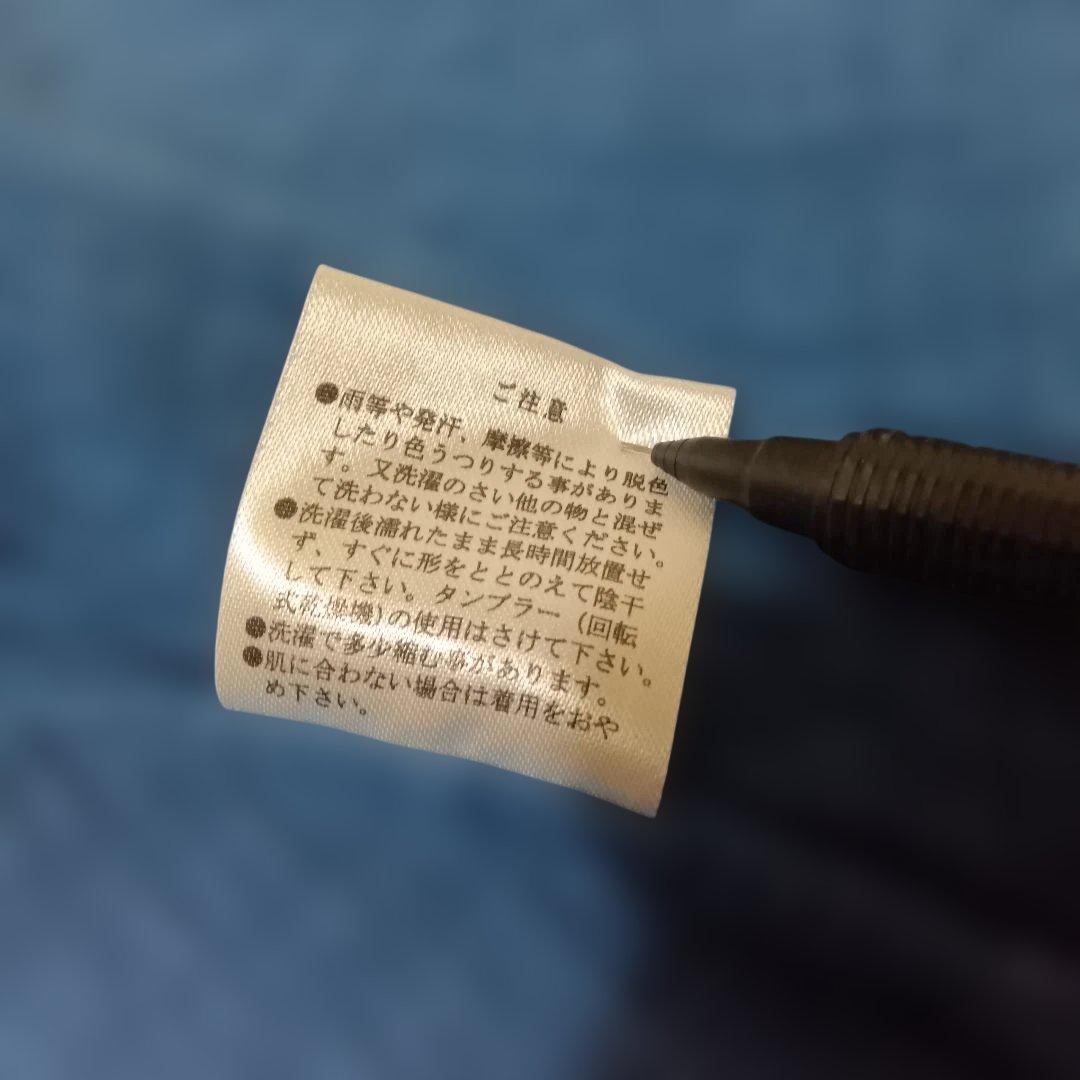 GAIJIN MADE　刺し子　フレンチチャイナジャケット　М