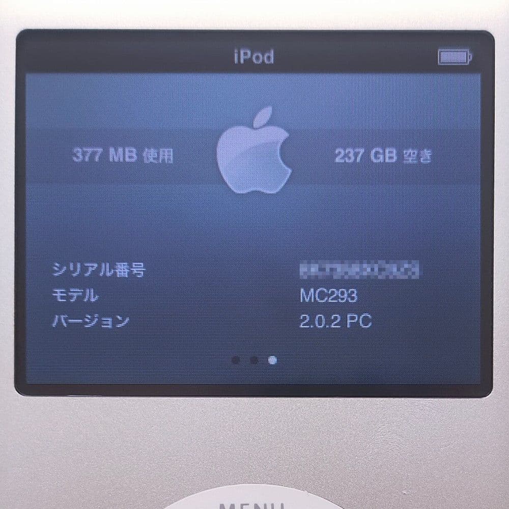 【美品】【大容量化】iPod Classic 第6世代 MC293化 シルバー