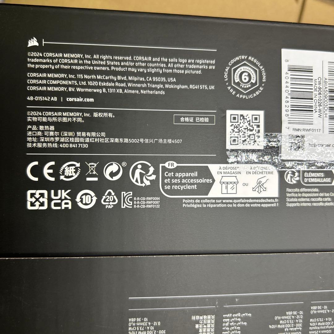 動作未確認　iCUE LINK TITAN 360 RX LCD