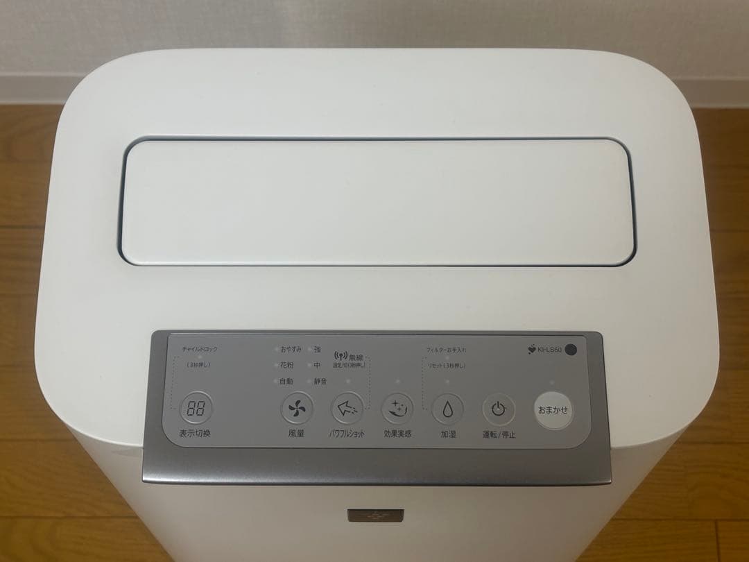 SHARP 加湿空気清浄機 KI-LS50-W 2020年製