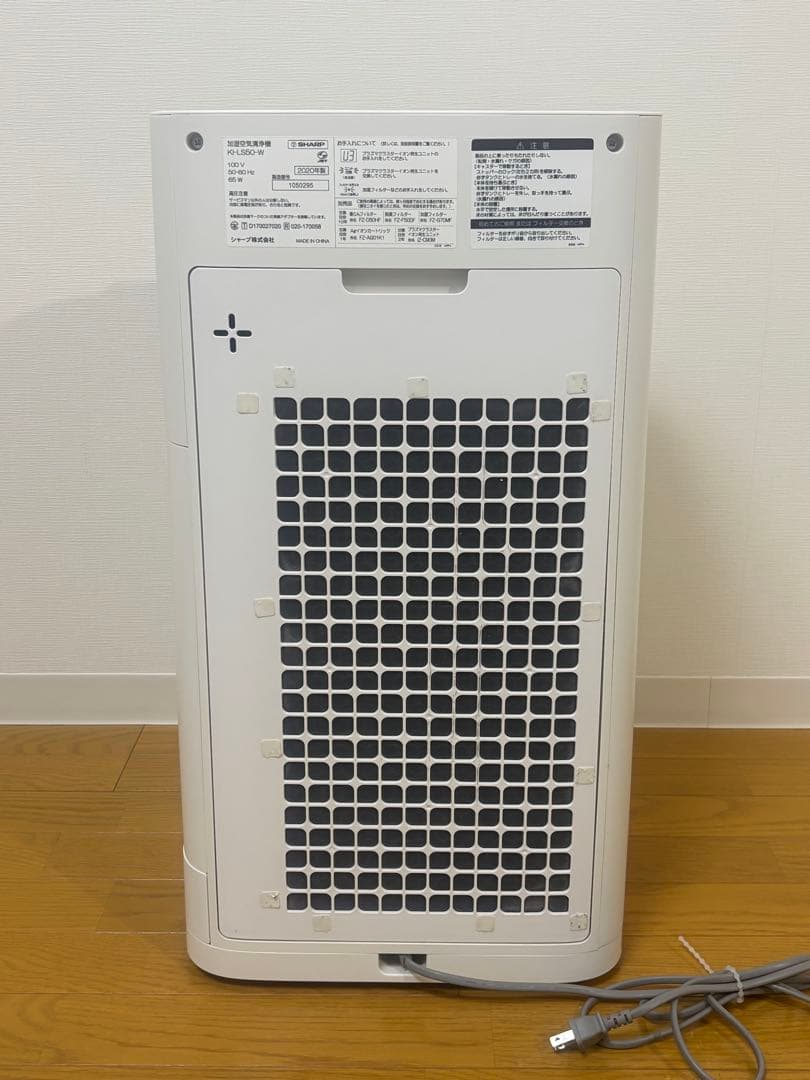 SHARP 加湿空気清浄機 KI-LS50-W 2020年製