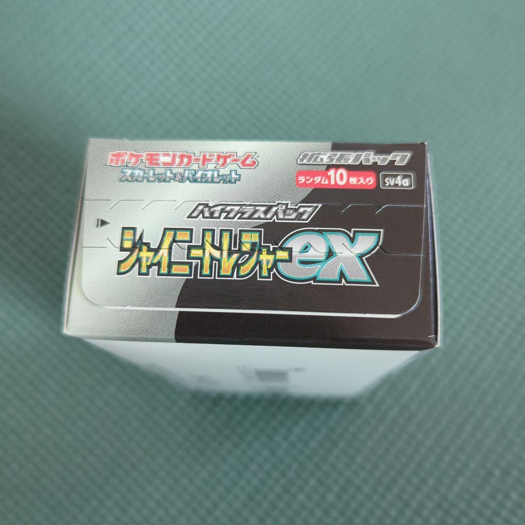 ポケモンカード　シャイニートレジャー ex　　未開封　デッキシールドおまけ