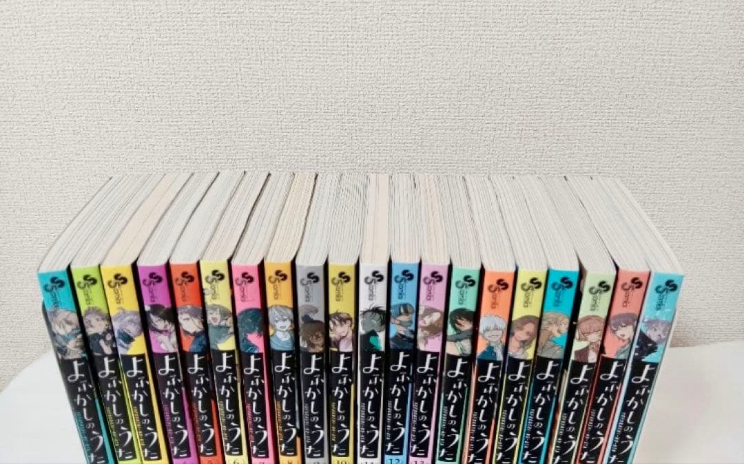 【全巻初版】よふかしのうた　全巻　イラストカード付き