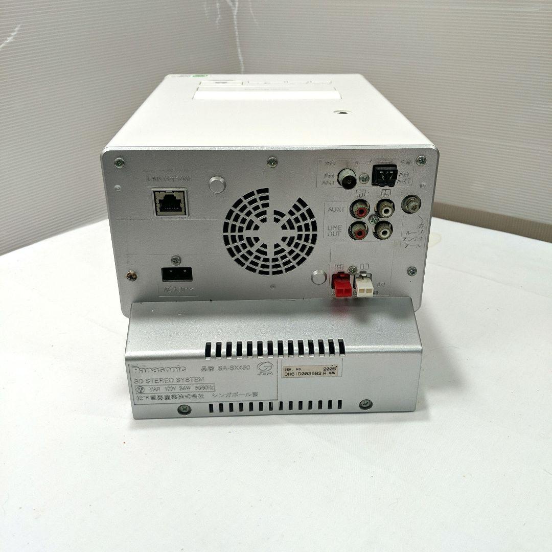 Panasonic パナソニック　SA-SX450