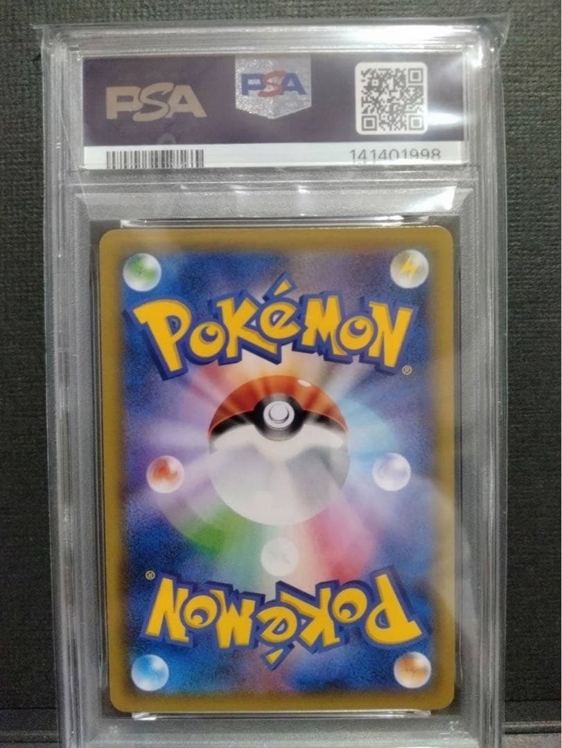 【psa9美品】アーマードミュウツー