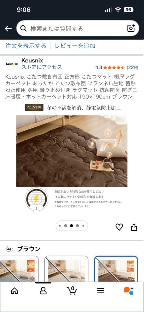 OIGAE こたつ布団 ブラウン 185x185cm こたつマットのセット