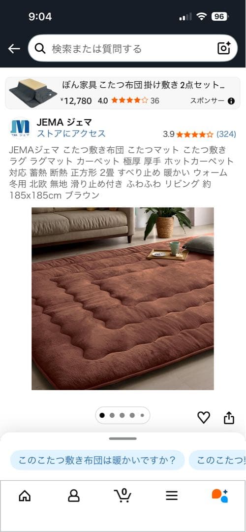 OIGAE こたつ布団 ブラウン 185x185cm こたつマットのセット