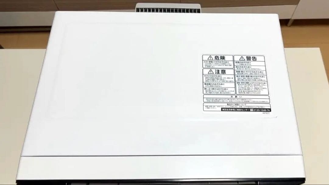 TOSHIBA 東芝スムースオーブンレンジER-SD70〔W）　2019年製