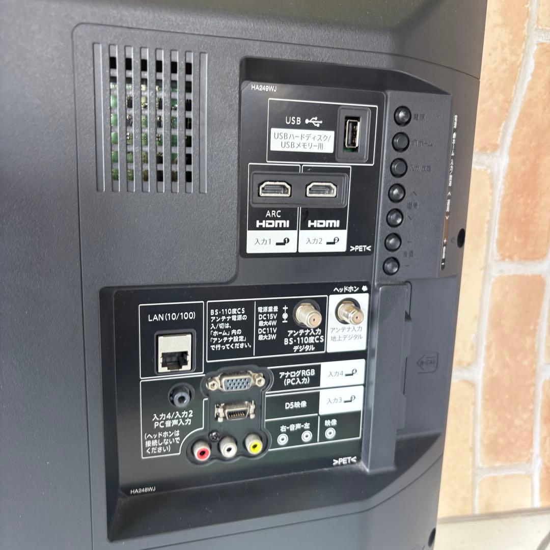 SHARP 液晶テレビ LC-32H40 32インチ