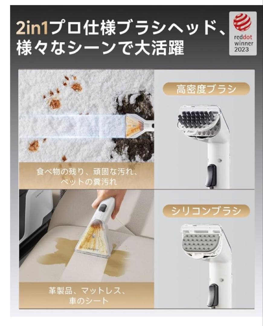 新品　２４時間以内発送 シリーズ累計販売30万突破uwant リンサークリーナー