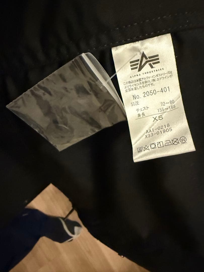 カ*ル様 babour ナイロン ジャケット　ベスト　alfa m65 3点セッ