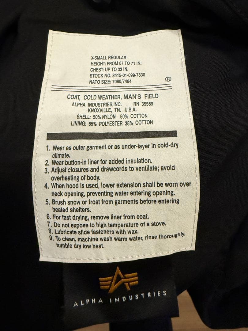 カ*ル様 babour ナイロン ジャケット　ベスト　alfa m65 3点セッ