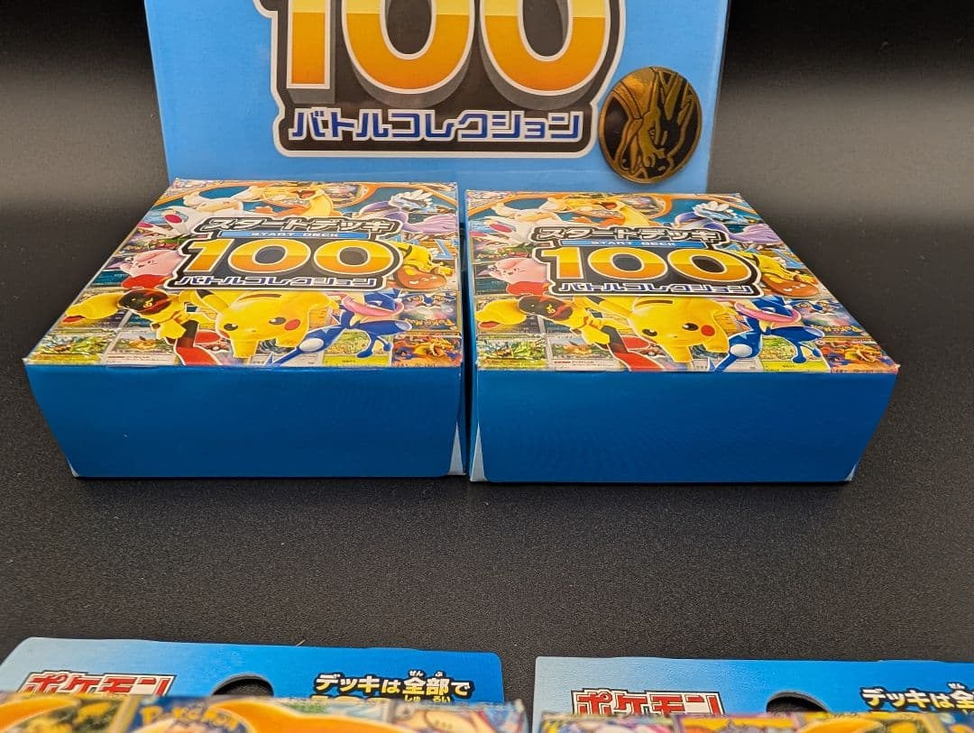 ポケモンカードゲーム スタートデッキ100 4個+プレイマットセット