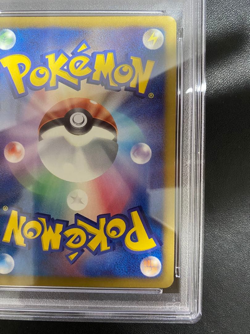 レックウザ EBB ミラー PSA8 ポケモンカード　世界で4枚