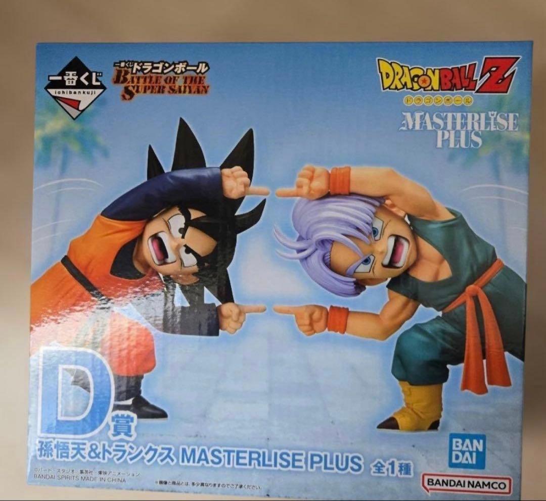 ドラゴンボール 一番くじ フィギュア 悟天＆トランクス