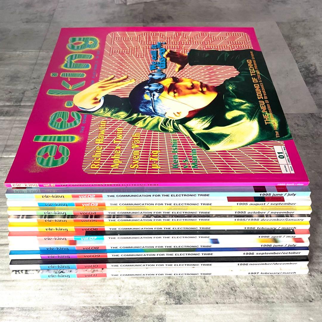 ele-king エレキング 創刊号 Vol.01-11冊セット テクノ専門誌