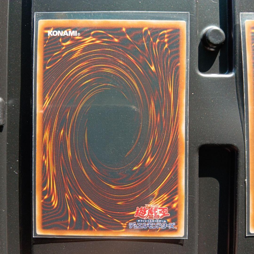 遊戯王 マスターコレクション Volume 2