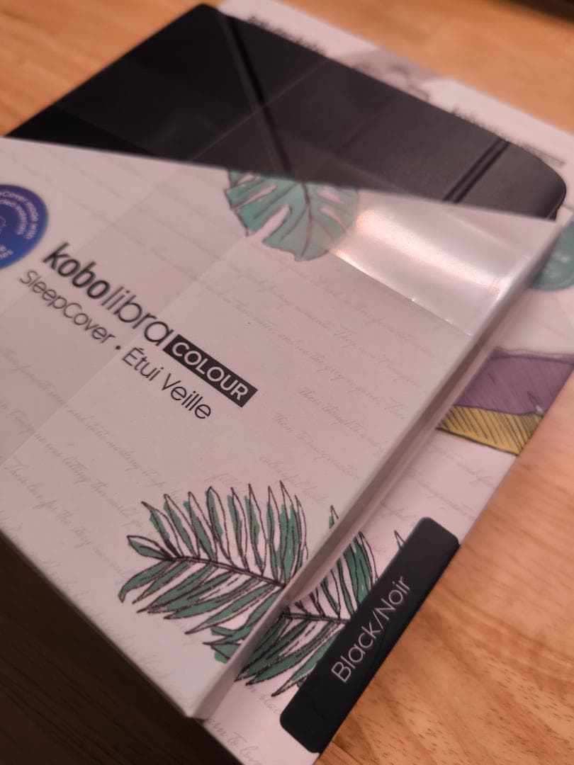 Kobo Libra Colour(ブラック) スリープカバーセット