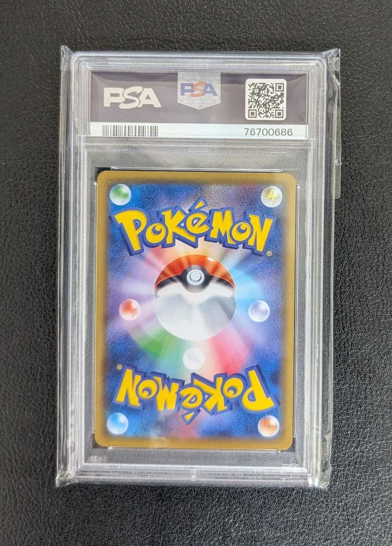 ミミッキュV CSR S8b VMAXクライマックス 233/184