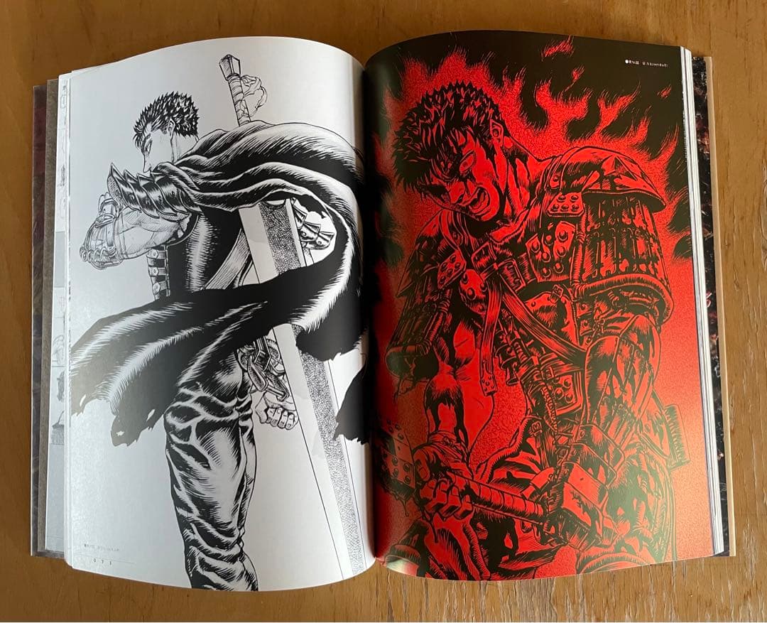 【白泉社】画集 ベルセルク(三浦建太郎)