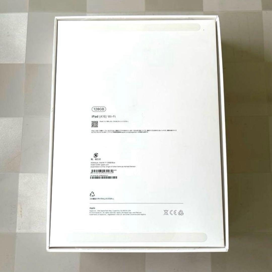 【美品】iPad (a16) ブルー Wi-Fiモデル　 (第11世代)