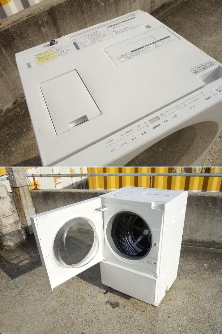 【中古】K▼パナソニック ドラム式洗濯機 NA-VG720L (35013)