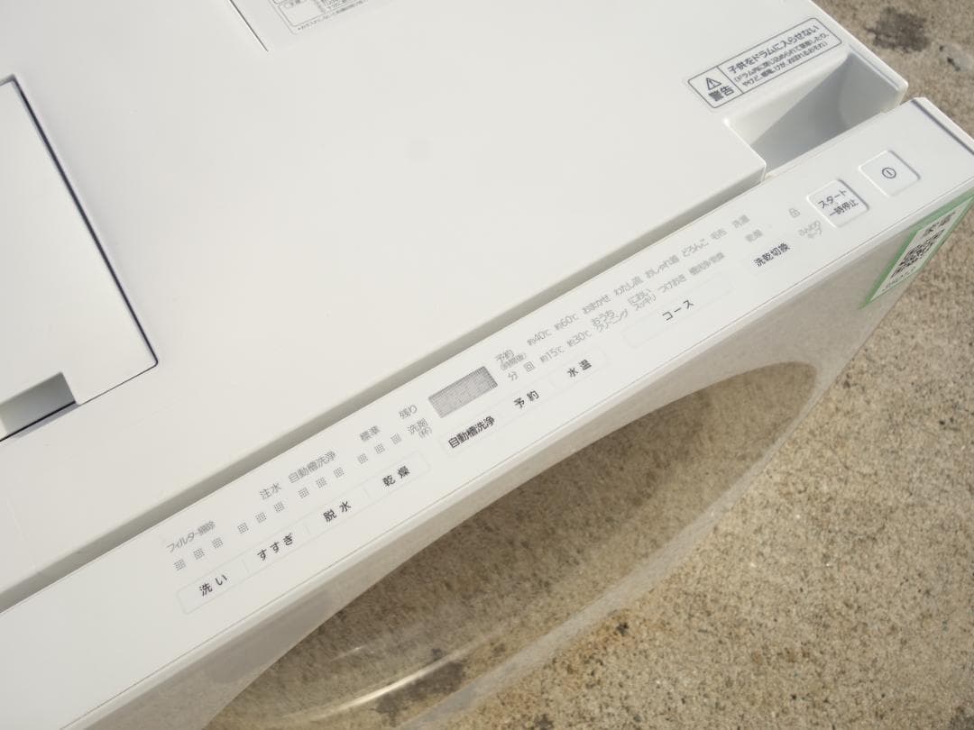 【中古】K▼パナソニック ドラム式洗濯機 NA-VG720L (35013)