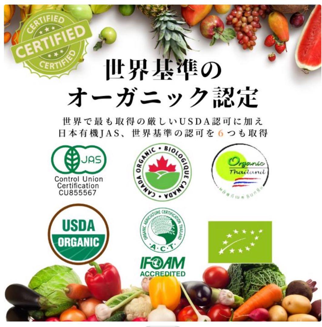 【世界月3000本限定】ハーモニーライフ酵素飲料「極み」 720ml、腸活にぜひ