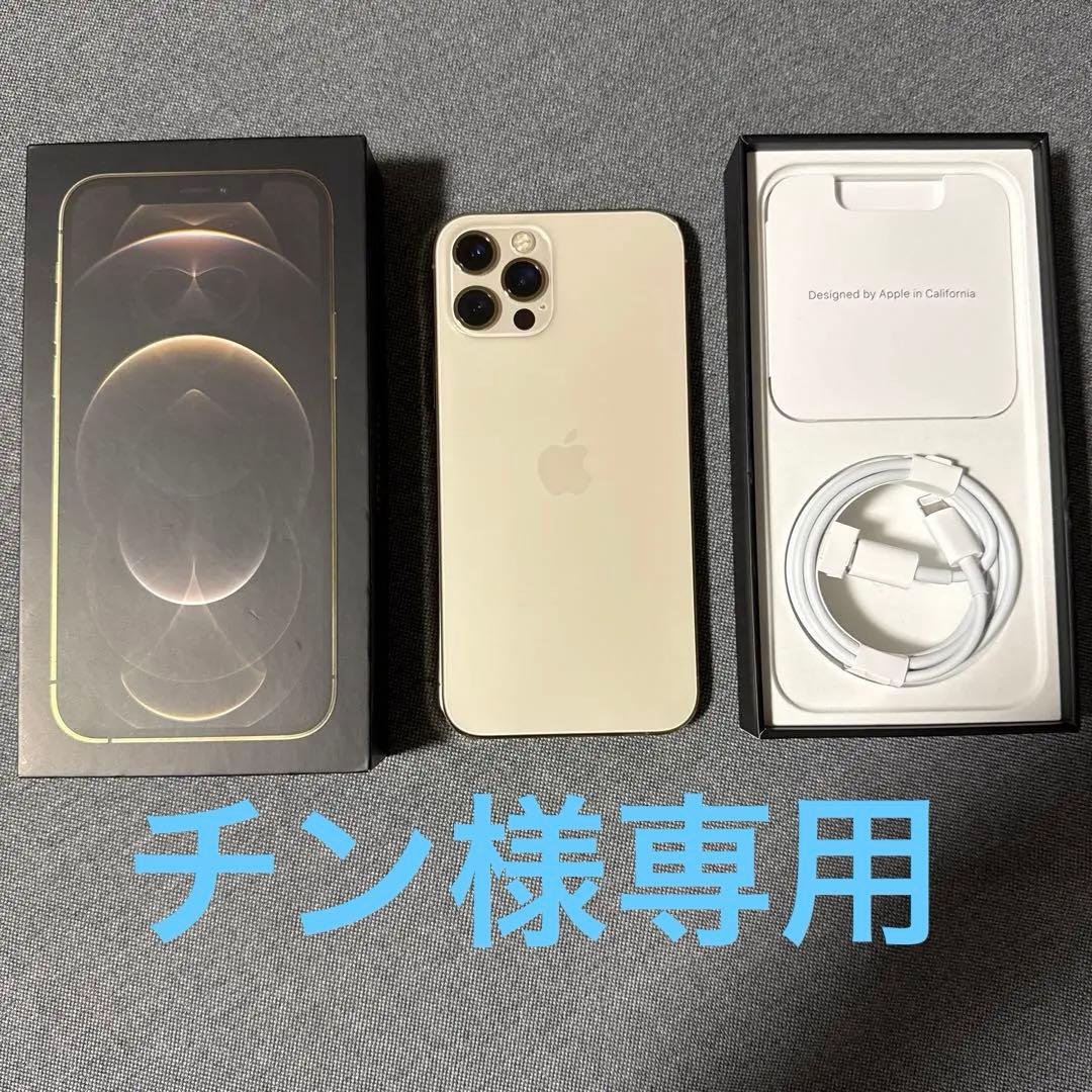 【チン】iPhone12pro スマートフォン　SIMフリー