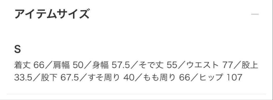 DickiesxTRIPSTER×BEAMS SUIT 25SS Black S